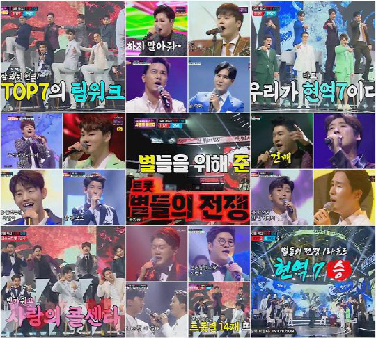 [사진= TV조선 제공]